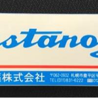 137位のイメージ