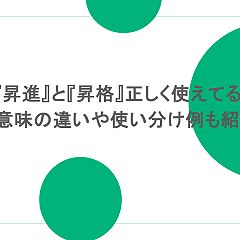 112位のイメージ