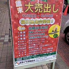 81位のイメージ