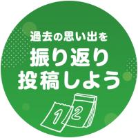 124位のイメージ