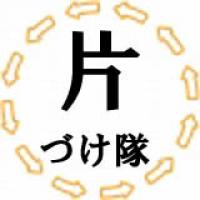 20732位のイメージ