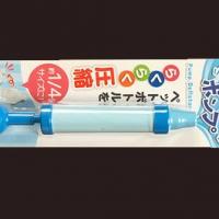 13位のイメージ