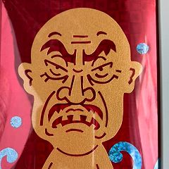 822位のイメージ