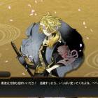 105位のイメージ