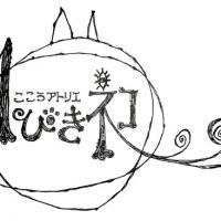 17位のイメージ