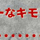 16位のイメージ