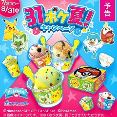 40位のイメージ