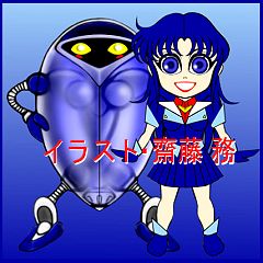 286位のイメージ