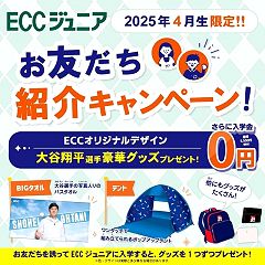 81位のイメージ