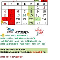 198位のイメージ