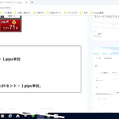 1791位のイメージ