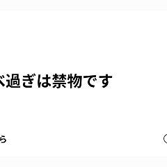 768位のイメージ