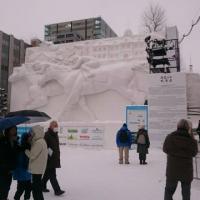 18位のイメージ