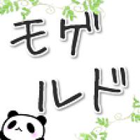 19位のイメージ