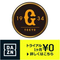 98位のイメージ