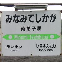 110位のイメージ