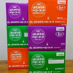 13位のイメージ