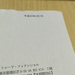 128位のイメージ