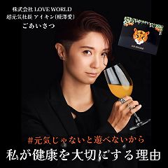 519位のイメージ