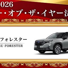 30位のイメージ