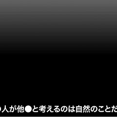 10位のイメージ