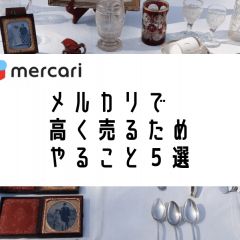 85位のイメージ