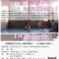 130位のイメージ