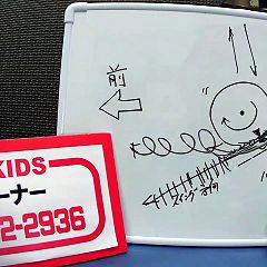 40位のイメージ