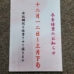 194位のイメージ