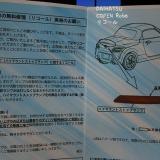 30位のイメージ