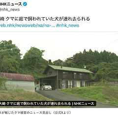 10位のイメージ