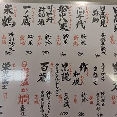 107位のイメージ