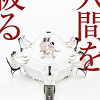 25位のイメージ