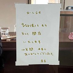 150位のイメージ