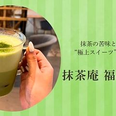 41位のイメージ