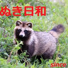 80位のイメージ