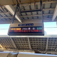 106位のイメージ