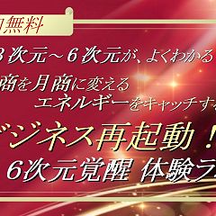 76位のイメージ