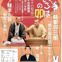 47位のイメージ