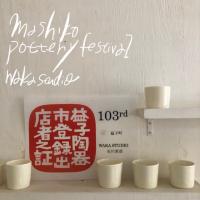 668位のイメージ