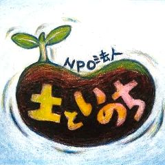 140位のイメージ