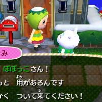 137位のイメージ