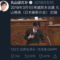 34位のイメージ