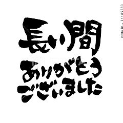 48位のイメージ