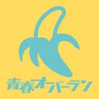 89位のイメージ