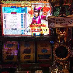 112位のイメージ