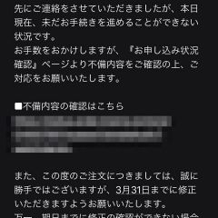 921位のイメージ