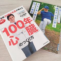 94位のイメージ