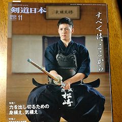 34位のイメージ