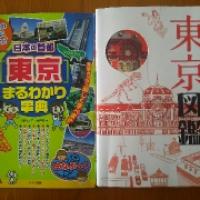 28位のイメージ